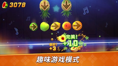 水果忍者单机版免费v2.24.2
