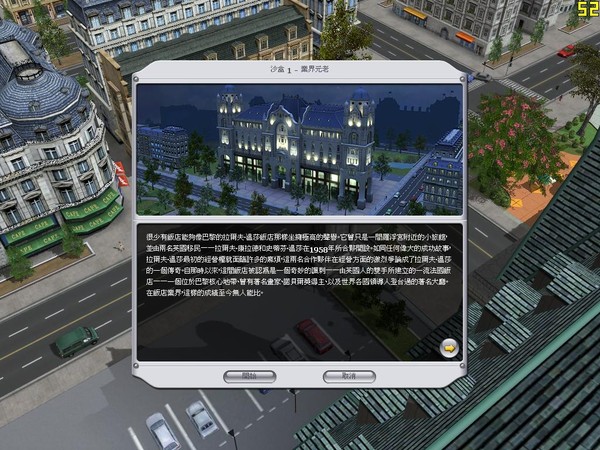 模拟饭店2手机版中文v7.9.7