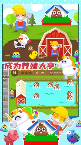 西瓜庄园官网版v1.0.0