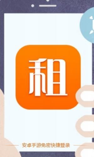 手游登录器最新版本安装v1.0.0