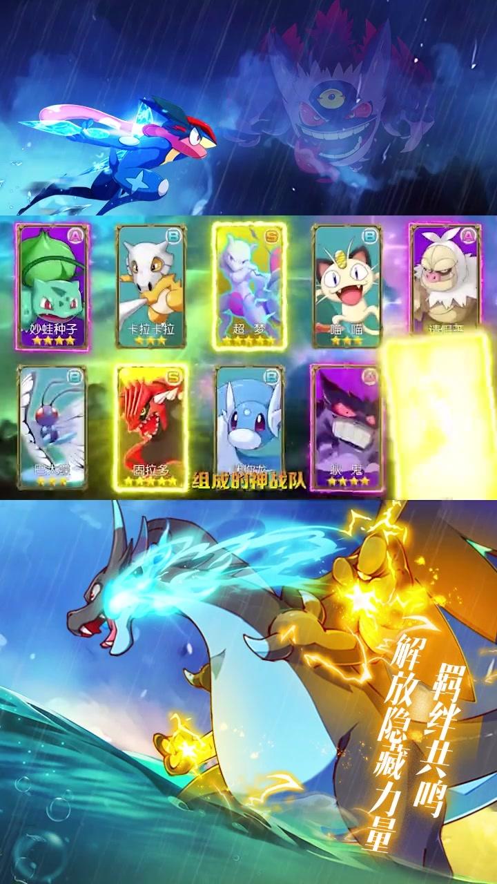 萌宠训练师游戏2023版v1.0.0
