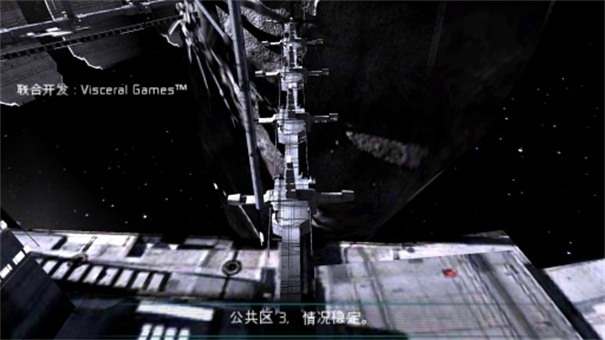 死亡空间手游中文版最新版v1.2.0