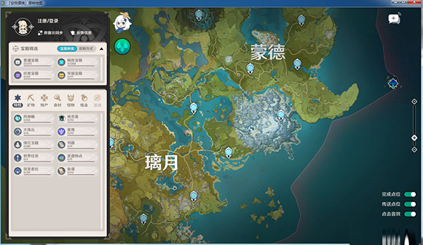 空荧酒馆原神地图最新版本v3.4.10
