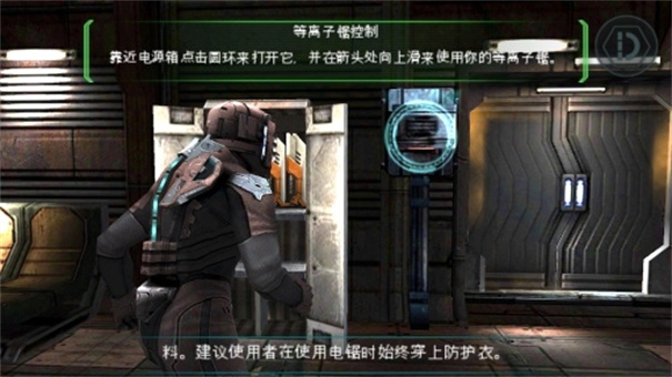 死亡空间手游中文版最新版v1.2.0