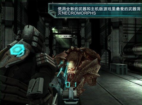 死亡空间安卓版游戏v1.2.0
