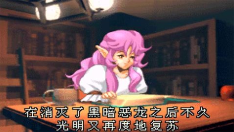 光明之魂2游戏安卓版v2.9.1
