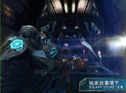 死亡空间安卓版游戏v1.2.0
