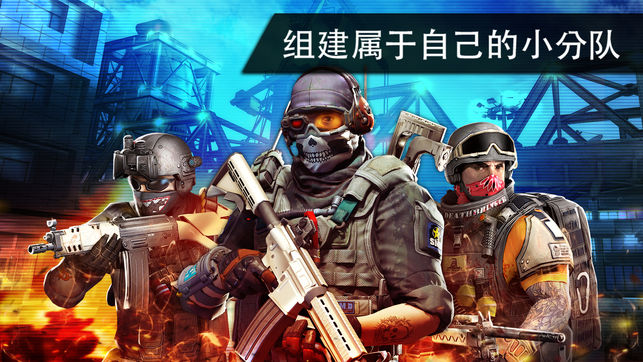 火线指令2中文版最新版本v7.5.0

