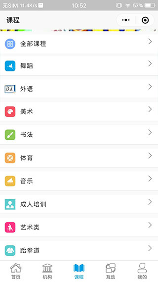学优教育app官方安卓版v3.1.54

