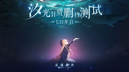 蔷薇少女手游安卓版v1.0.0
