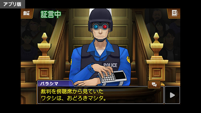 逆转裁判5安卓汉化版v5
