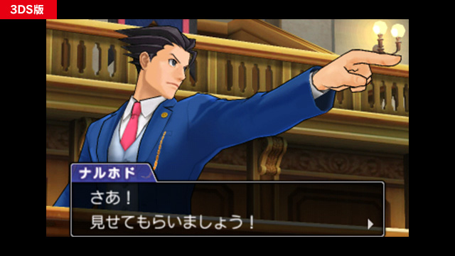 逆转裁判5安卓汉化版v5
