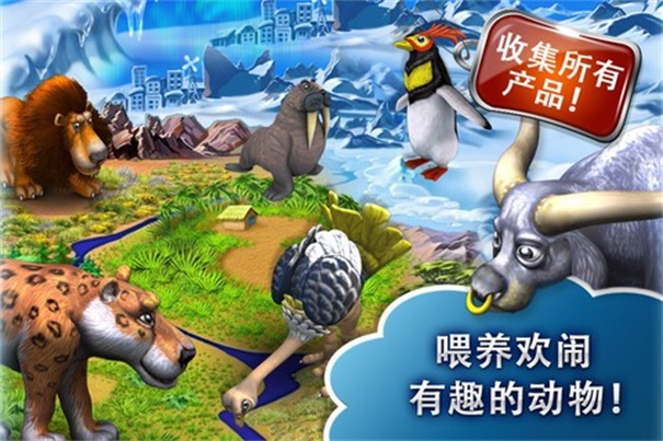 疯狂农场3手机版免费v3
