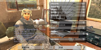 武装突袭游戏中文版安装v1.7834
