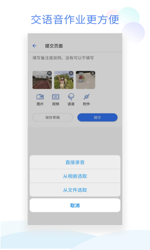 小管家APP安装最新版v2.5.11

