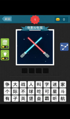 疯狂猜图游戏官方最新版v2.3.4