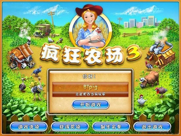 疯狂农场3手机版免费v3
