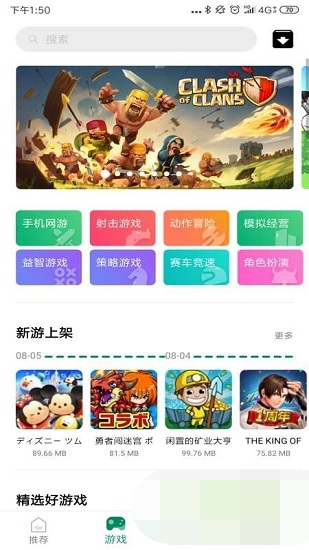 咕咕空间app官方最新版本v2.1.4966