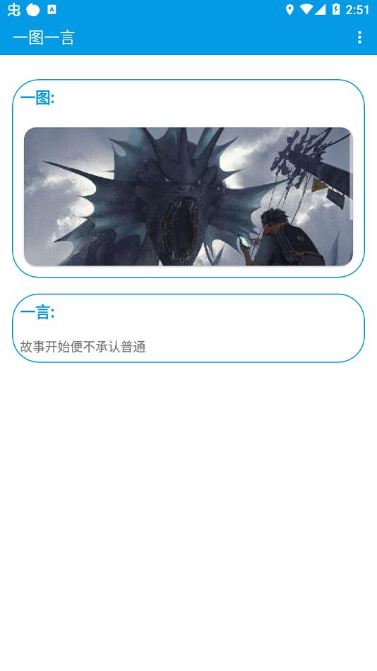 软件盒子APP安卓版v1.0