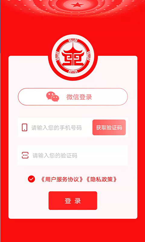 盛世通新版安装最新版v3.7