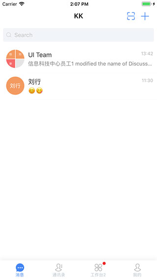 KK7APP安卓版v7