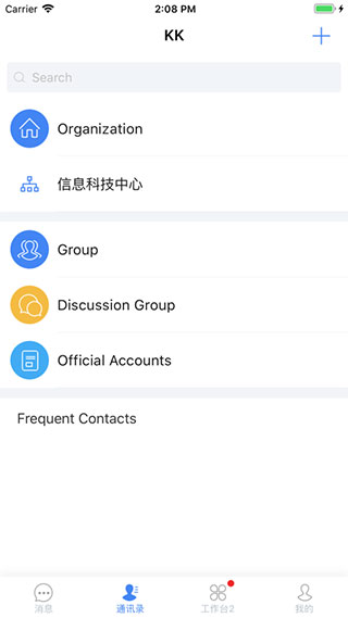 KK7APP安卓版v7