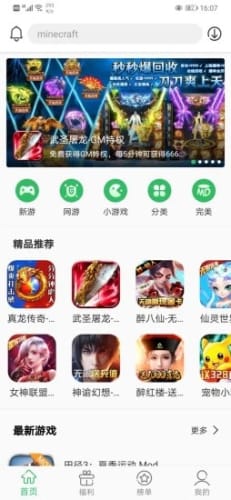 百分网APP官网版v5.5.9
