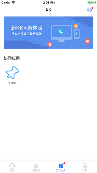 KK7APP安卓版v7