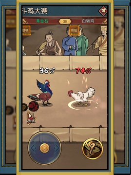 疯狂斗鸡场官方正版安装2022v1.0.3

