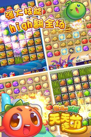 天天连萌手游v1.0.1
