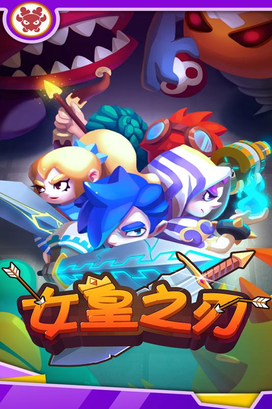 女皇之刃手游安卓最新版v1.0