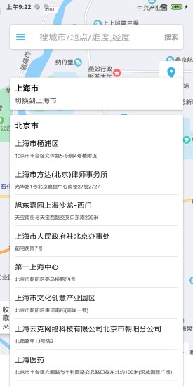 位置伪装大师2022v3.7.0
