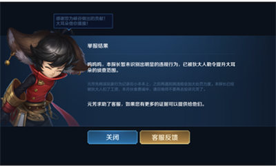 王者荣耀体验服最新版v8.20.19

