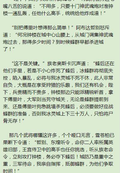 第九中文网APP最新版v1.0.3