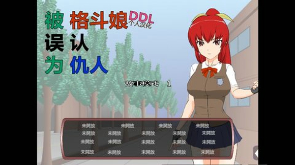 格斗娘游戏安卓中文版安装v3.8.2
