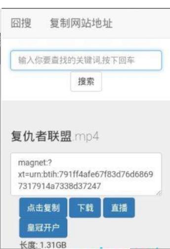 磁力湾APP安卓版免费v1.0.0

