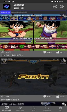 ps2模拟器安卓版v6.0.3
