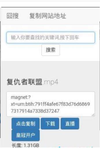 磁力湾APP安卓版免费v1.0.0
