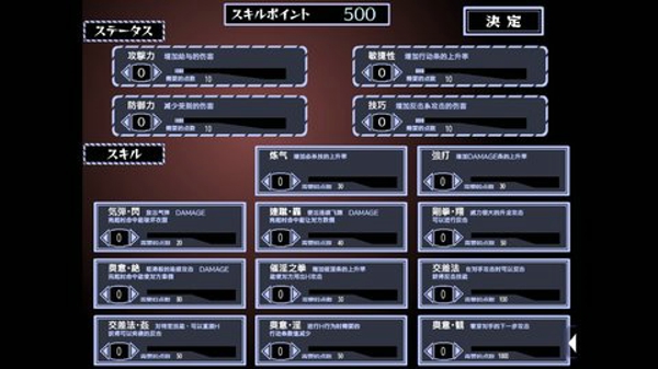 格斗娘游戏安卓中文版安装v3.8.2
