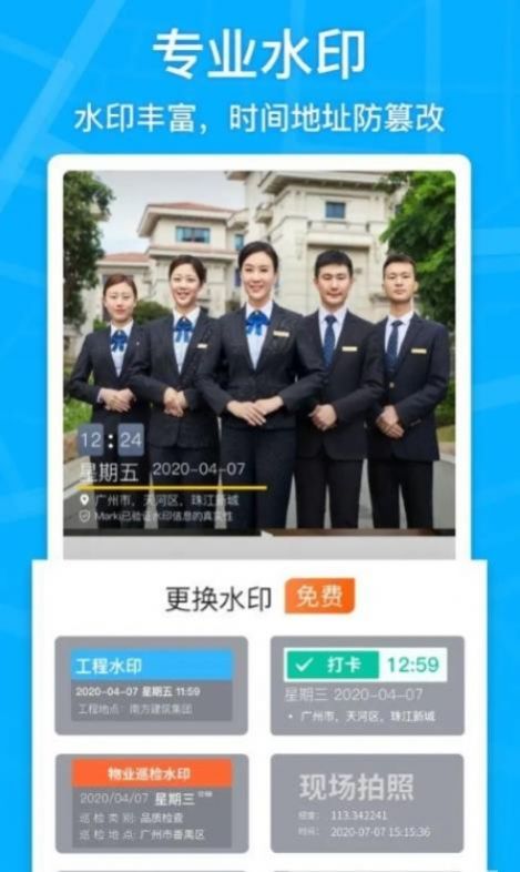 camera相机appv3.9.9