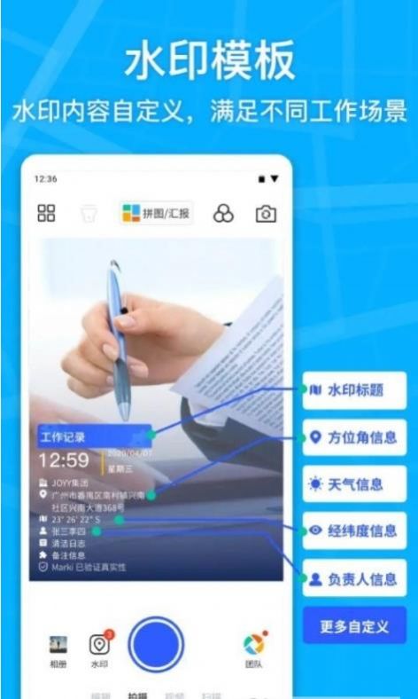 camera相机appv3.9.9