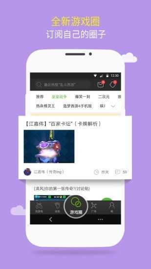 7399游戏盒官方正版安装v7399
