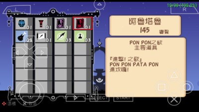 啪嗒砰2手游中文版v2
