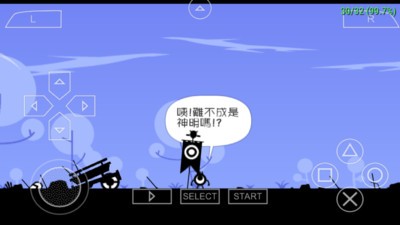 啪嗒砰2手游中文版v2

