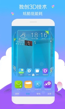 宝软网APP手机版v1.0
