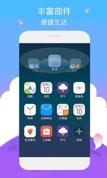 宝软网APP手机版v1.0
