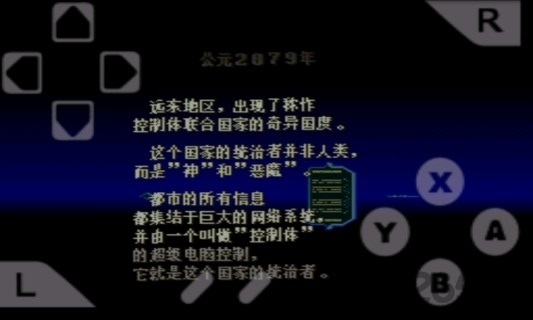 电精1游戏手机版v1
