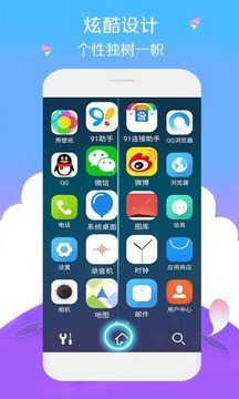 宝软网APP手机版v1.0
