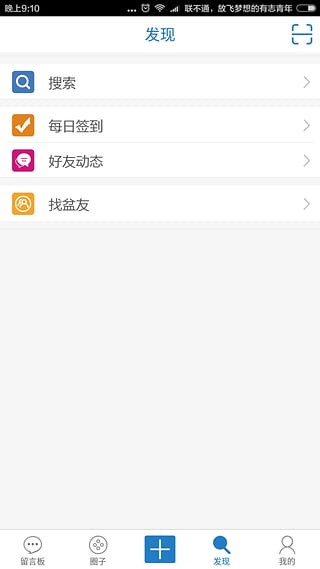 脸盆网APP最新版v1.0
