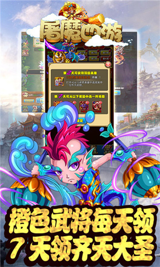 风云雄霸天下手游官方最新版v9.5.3

